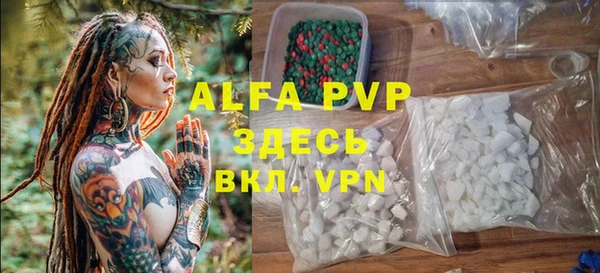 a pvp Беломорск