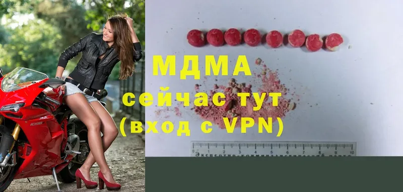 МДМА кристаллы  Шумерля 